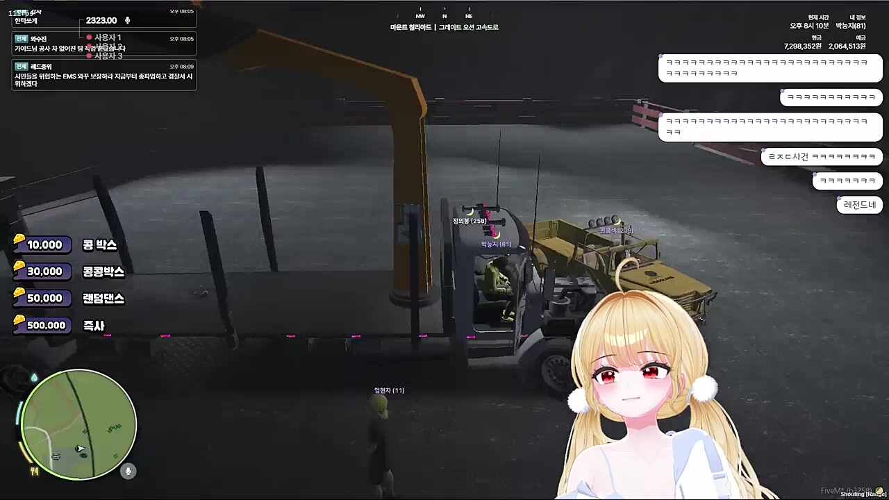 아무것도 안해도 혼나는 쿨섹이