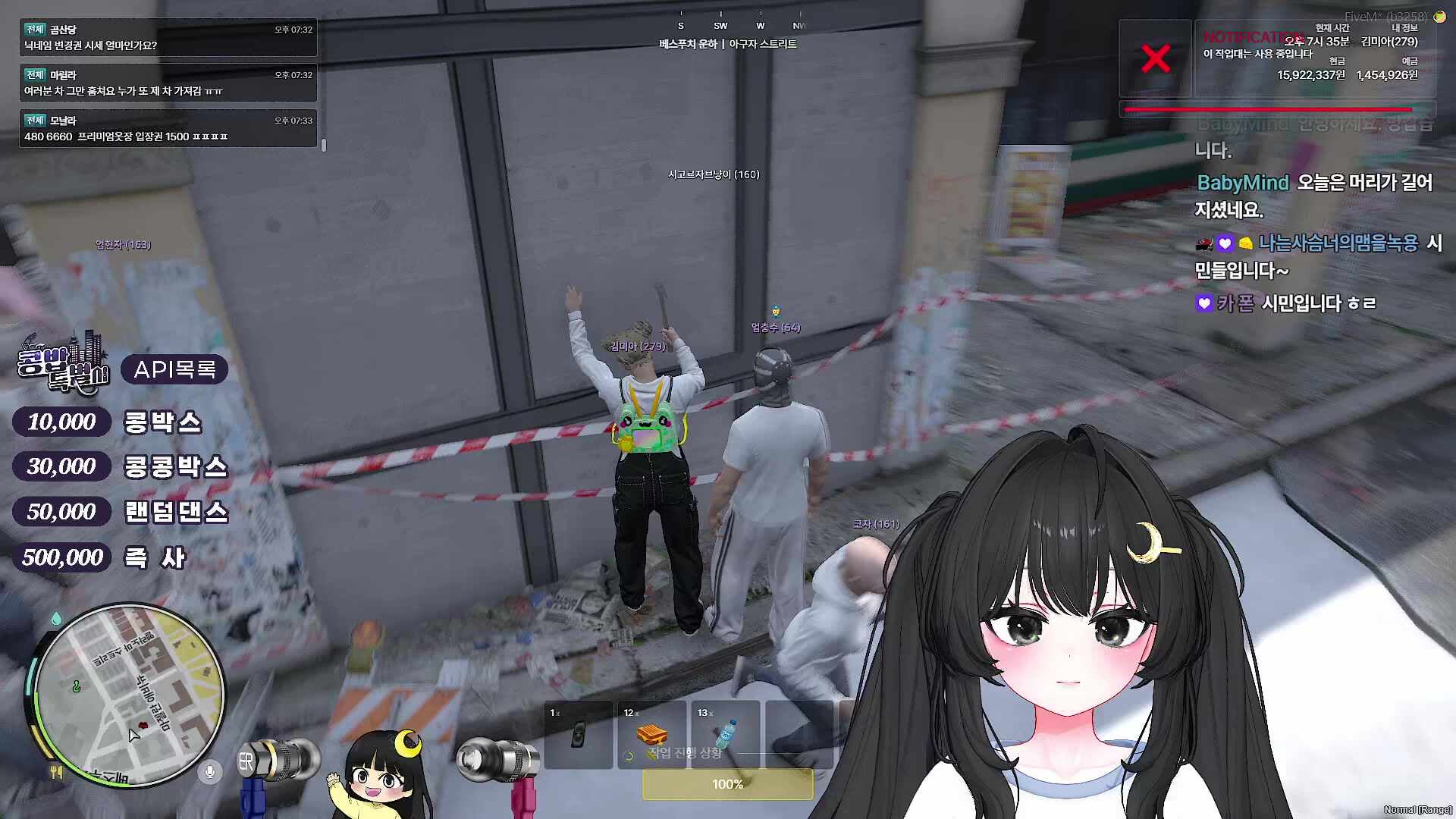[콩밥특별시] 난 엄마랑 아빠만 찾았을뿐인데 왜 이렇게 된걸까?╰(*°▽°*)╯