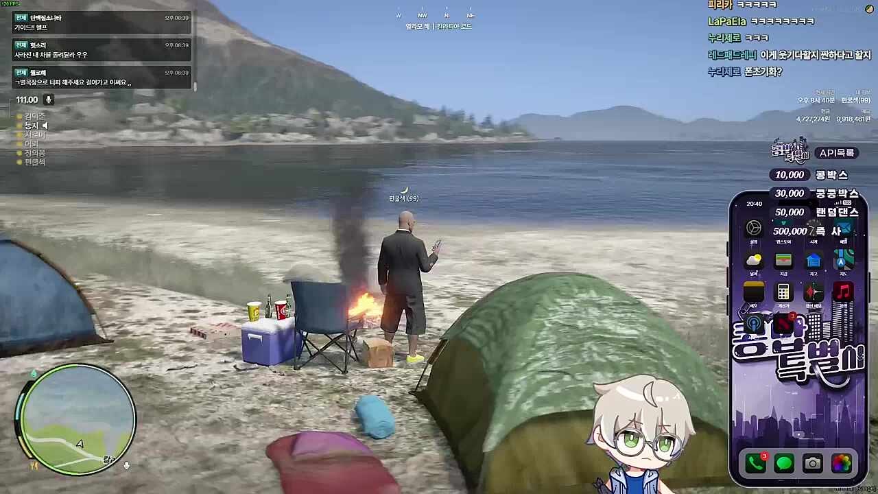 어뢰야 잘하자