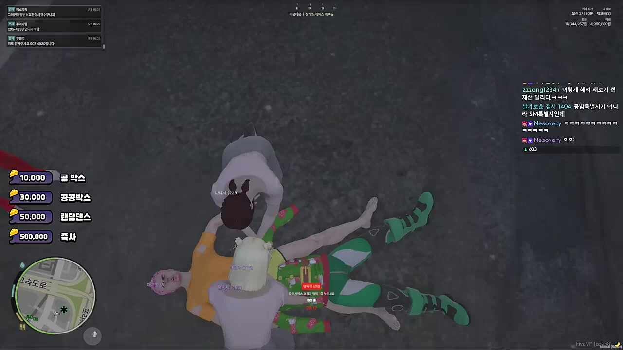 따블 치료는 존재한다