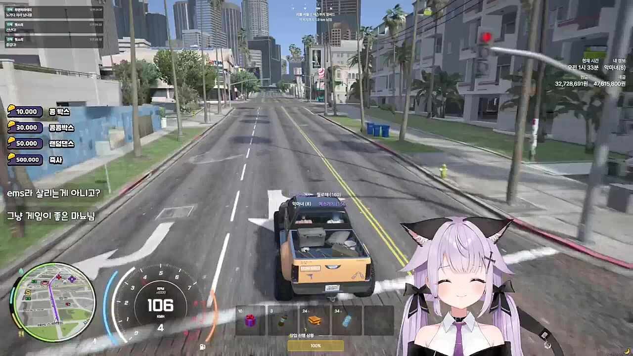 메스가키짱 재미뗘재미뗘