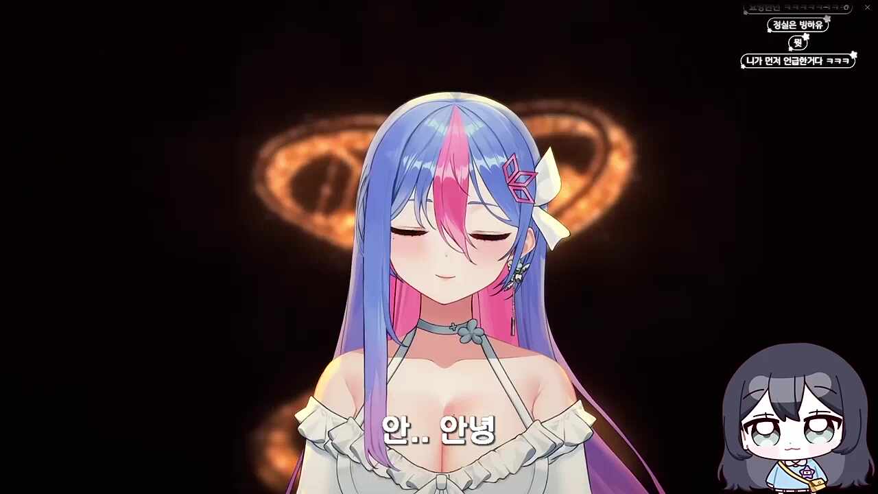 하유