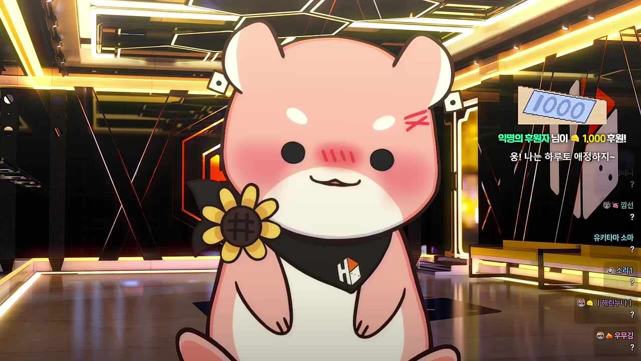 ㅍㅇㅎㄷ~🐹