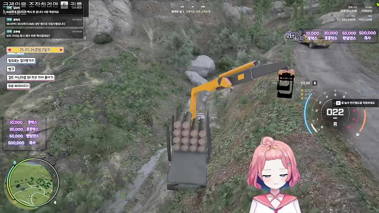 운전실력~
