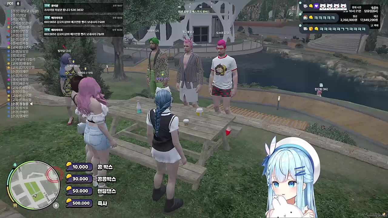 후추 ㅎㅇ