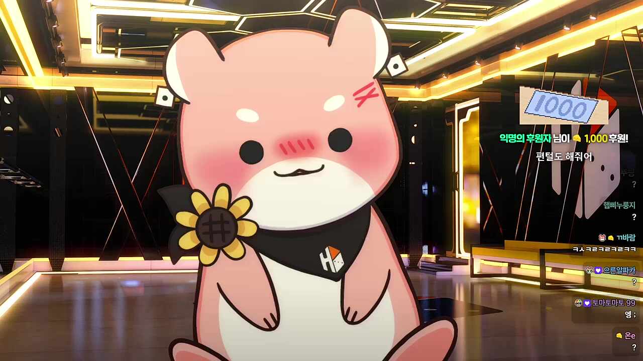 예아~🐹