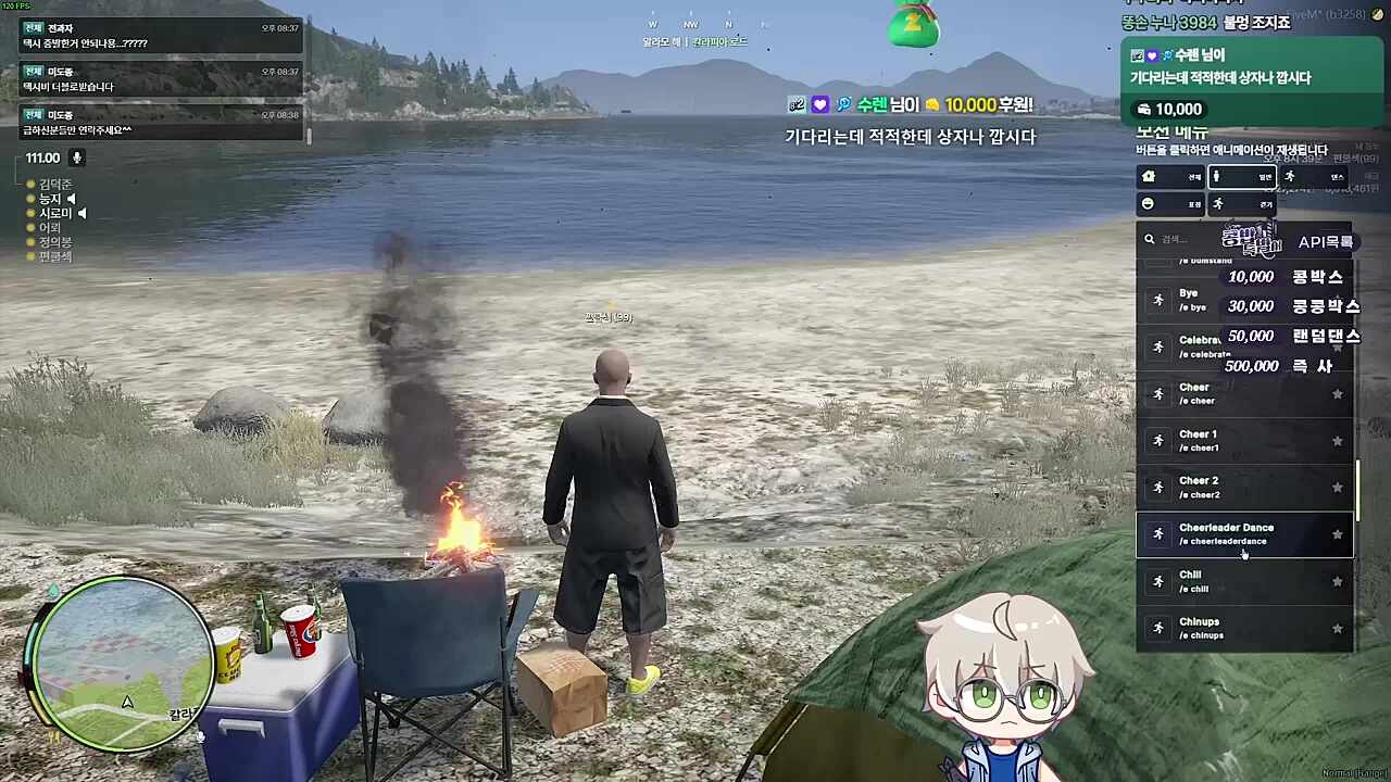 편씨표류기