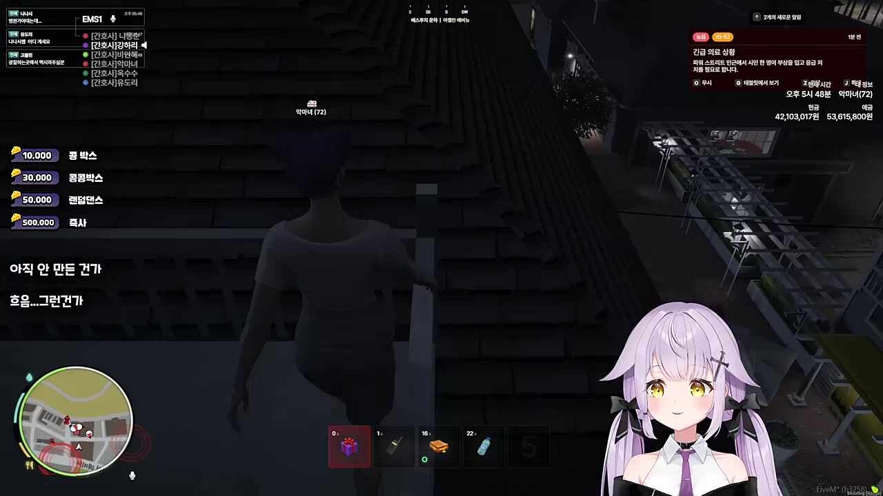 EZ~~
