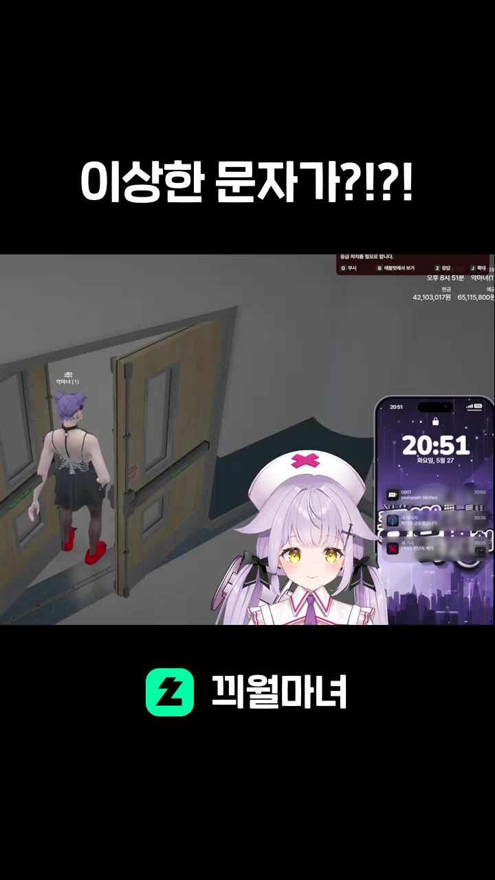 이상한 문자가?!?!
