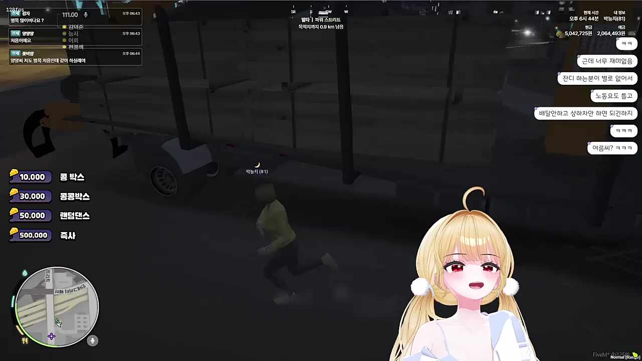 하품 난지 32