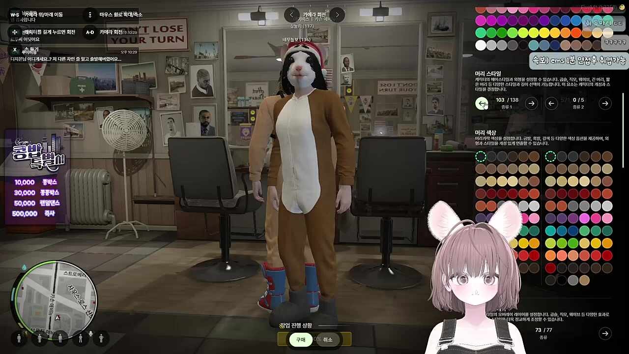 쥐트리오 ㅋㅋㅋㅋ 