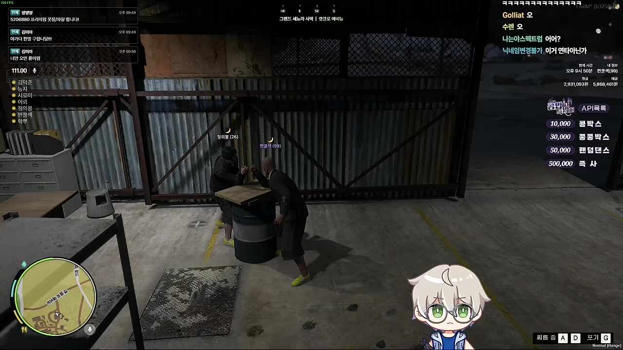팔씨름 1황