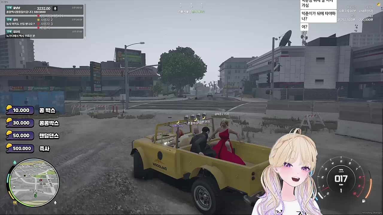 우리다깐사이잖아~