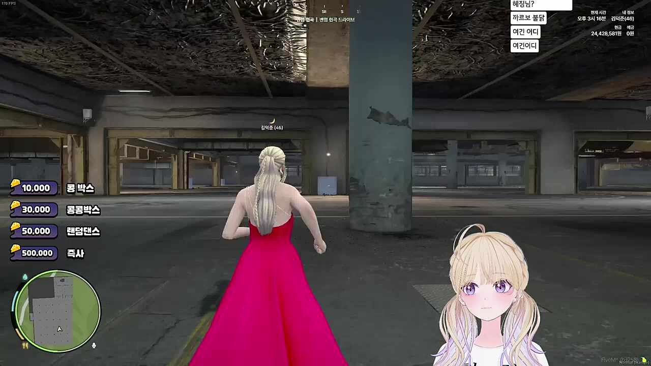 오잉