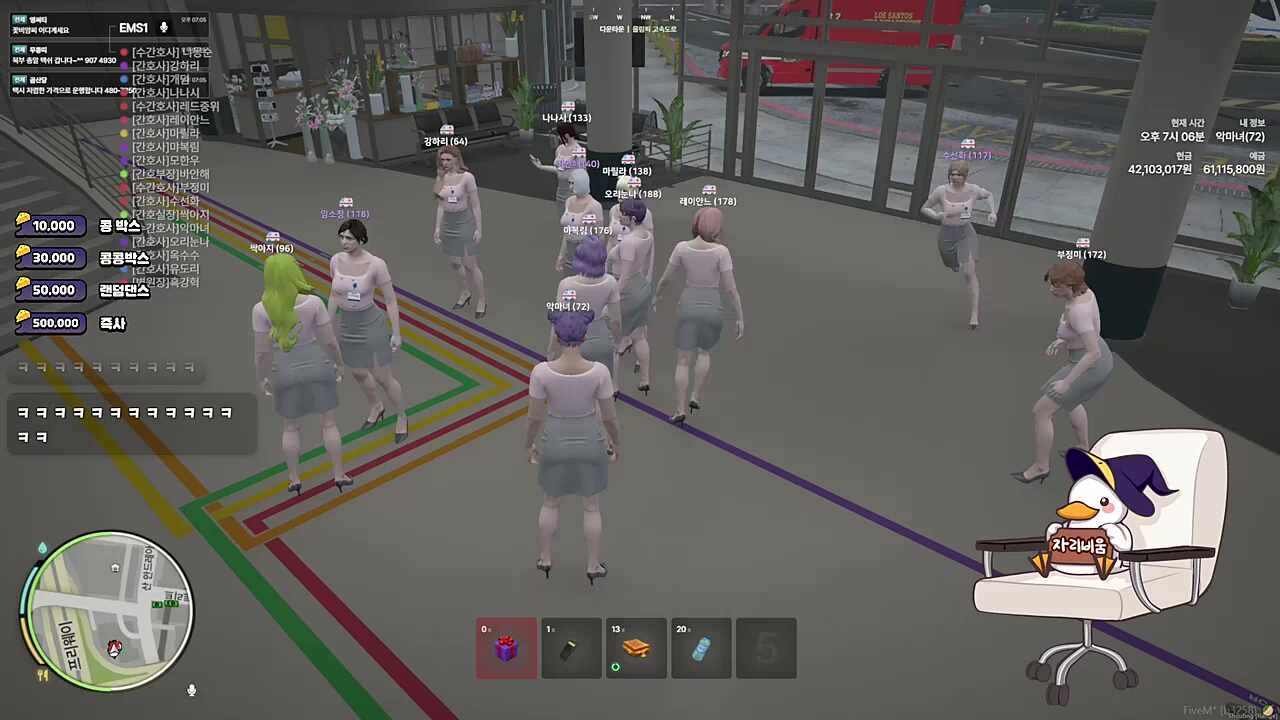 ems 드라마 찍는중