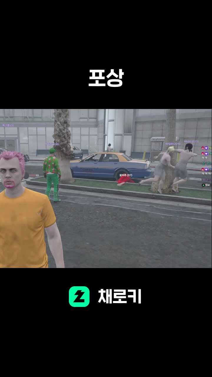 포상