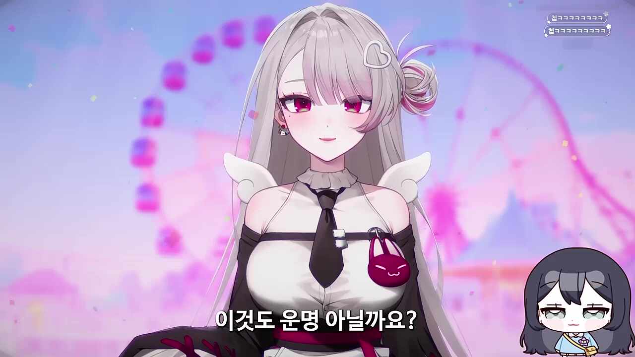 하루