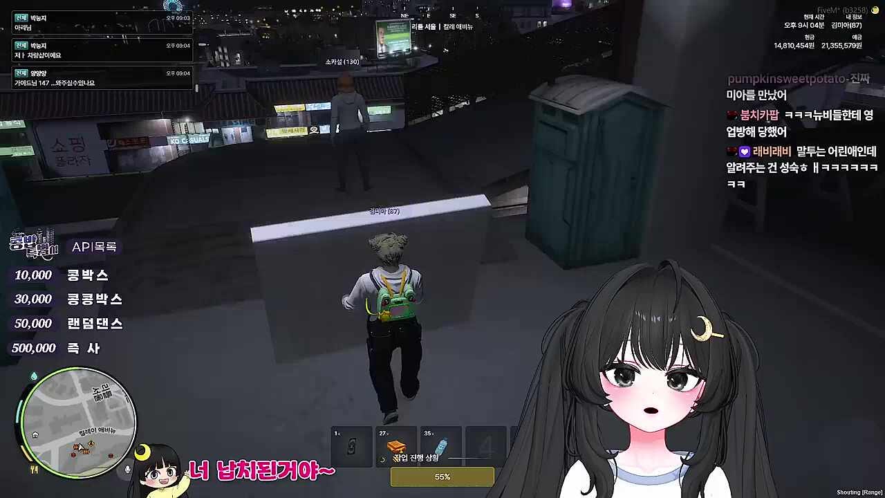 떨어졌어