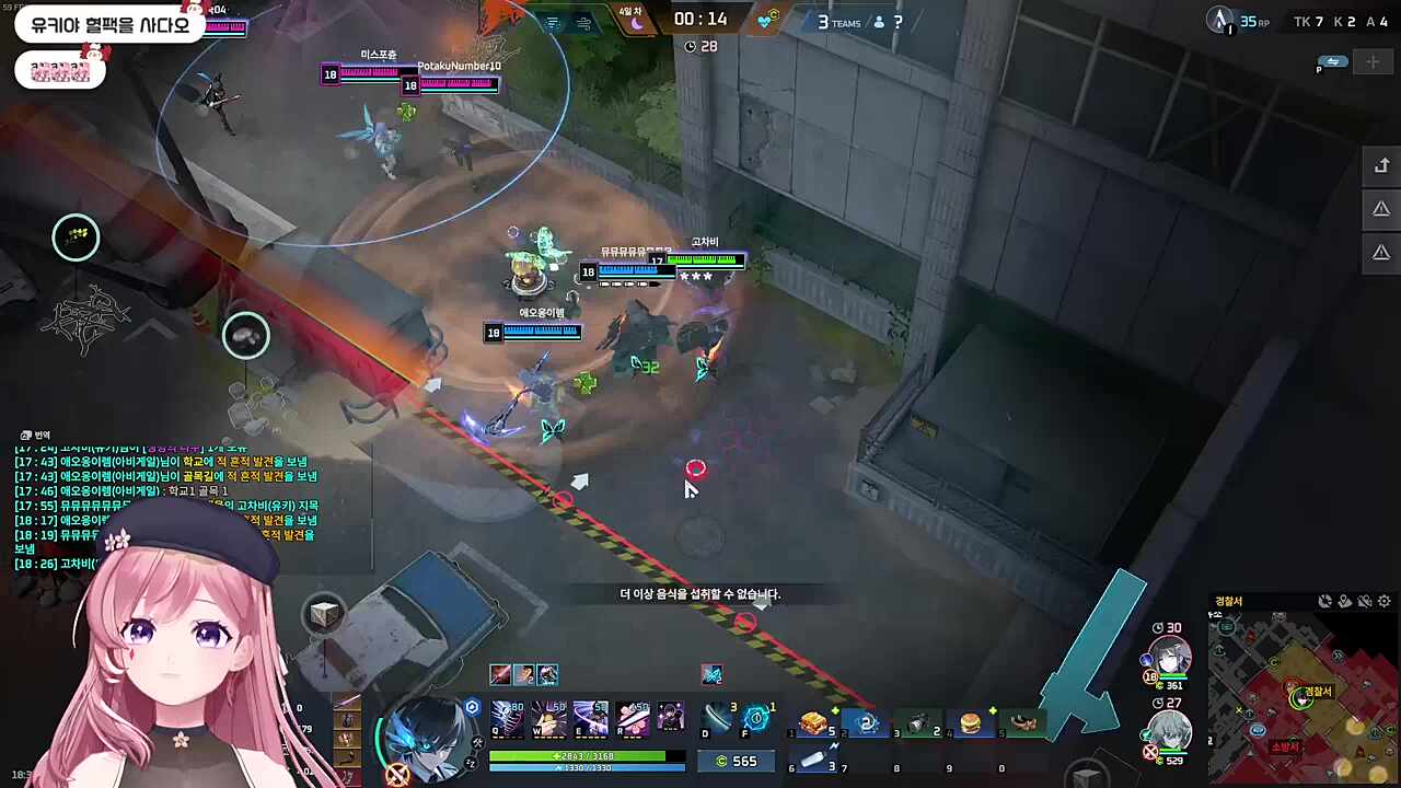귀여운 찹투리