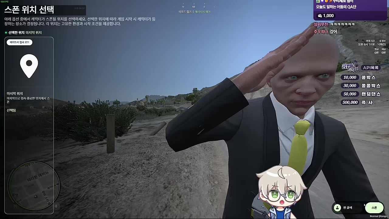 조졌어...