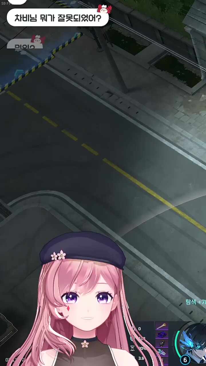 변태들