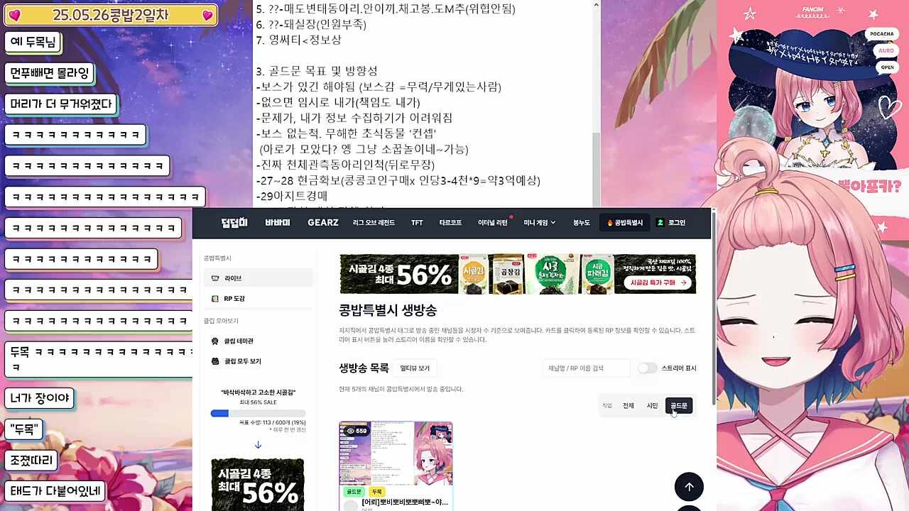 이런 거 만들지 말라고ㅠㅠㅋ