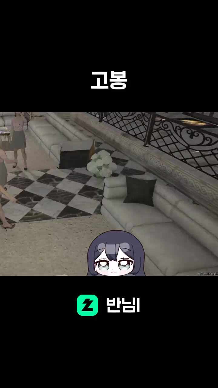고봉