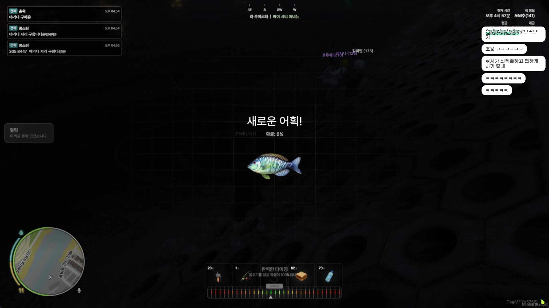 콩밥리 철밥그릇