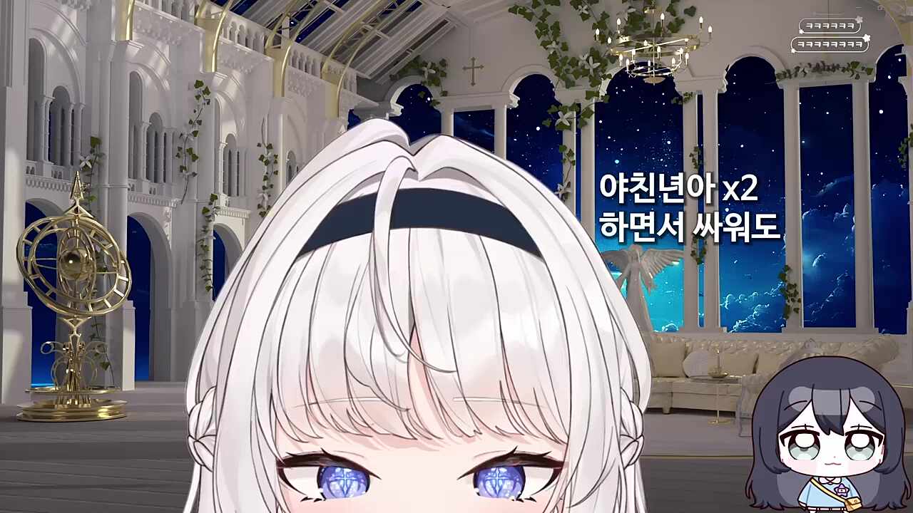 테리
