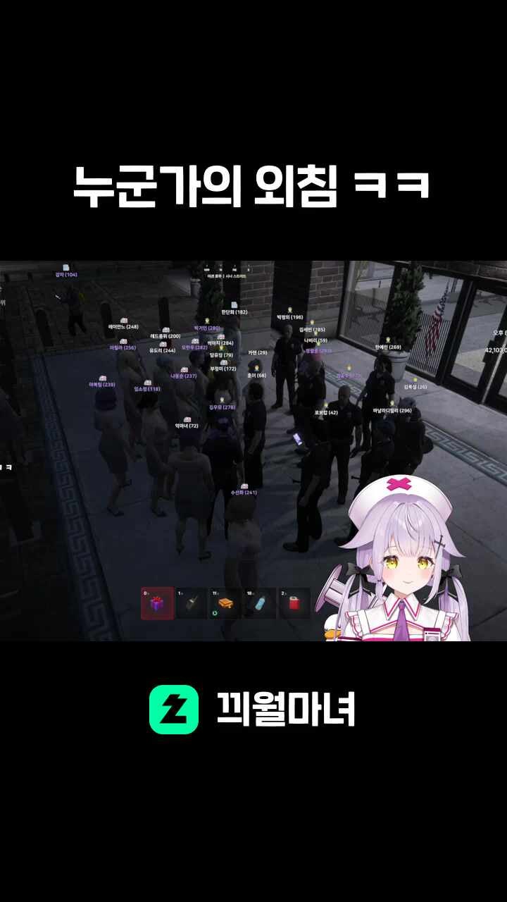 누군가의 외침 ㅋㅋ