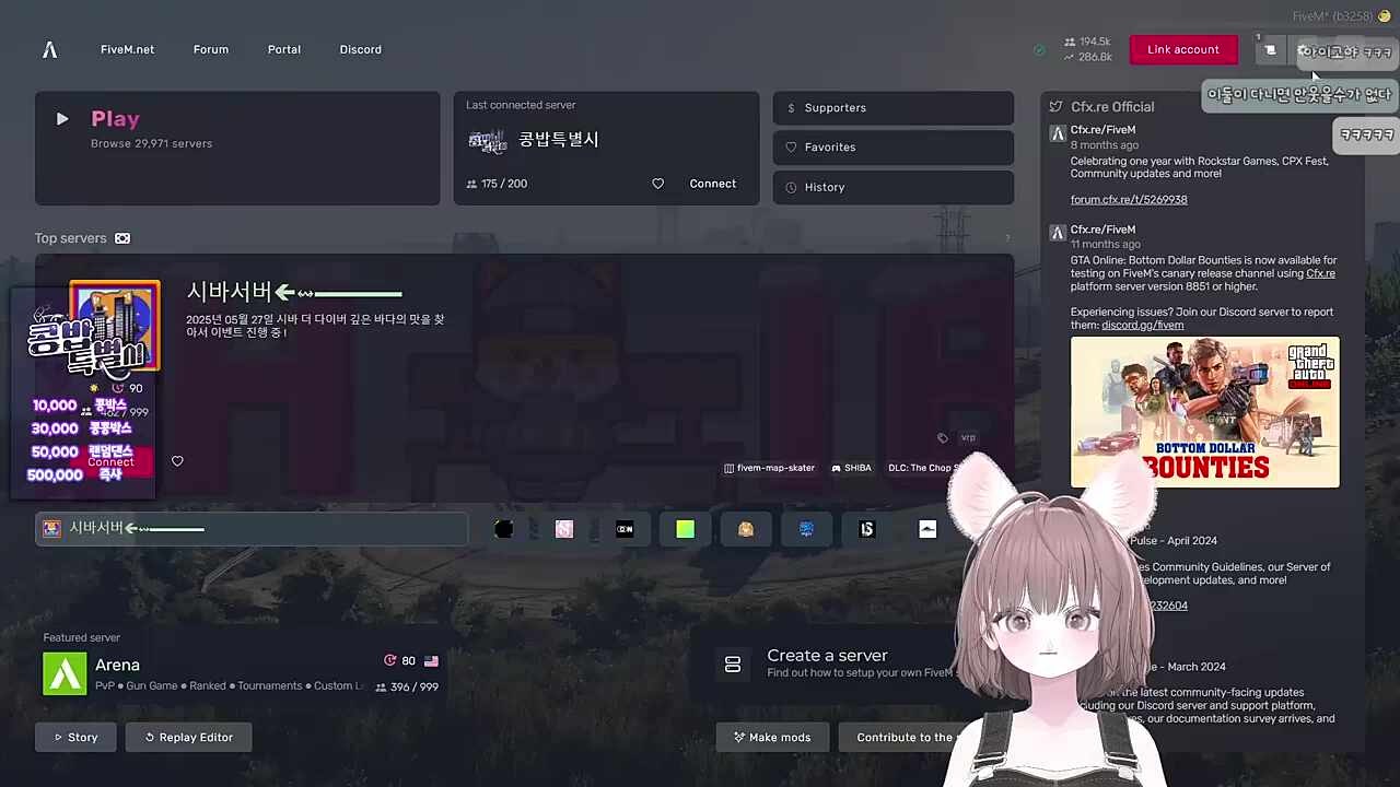 쥐듀오는 너무나 강했다