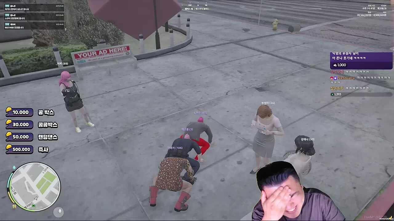 인간지네 플레이를 보네..