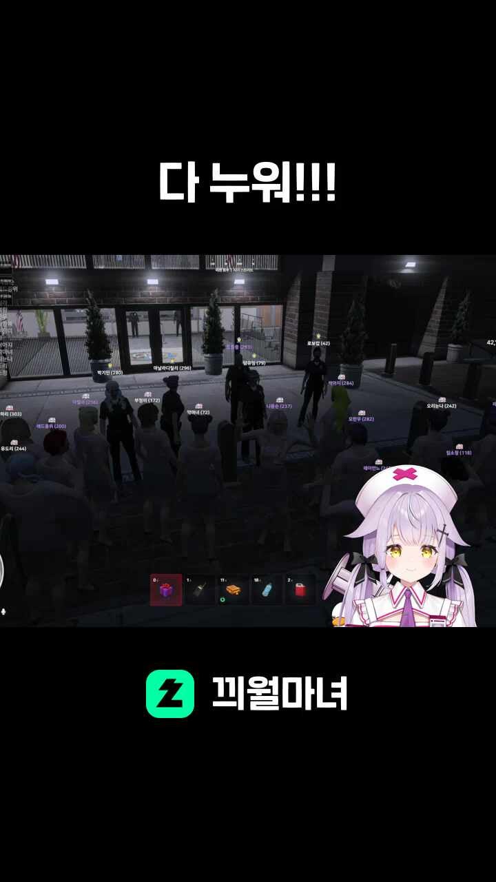 다 누워!!!