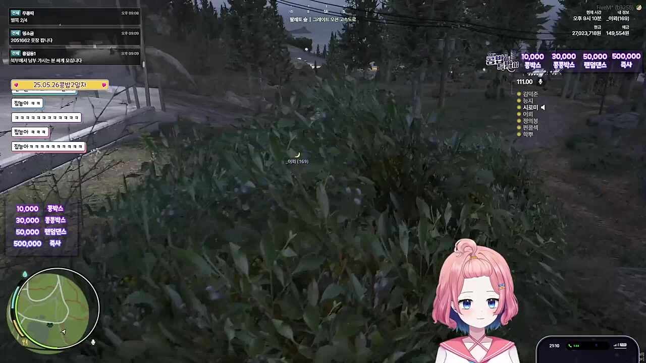 콩밥특별시 3일차) 춘 윅이 갱을 못 한 이유 ㅋㅋㅋㅋ