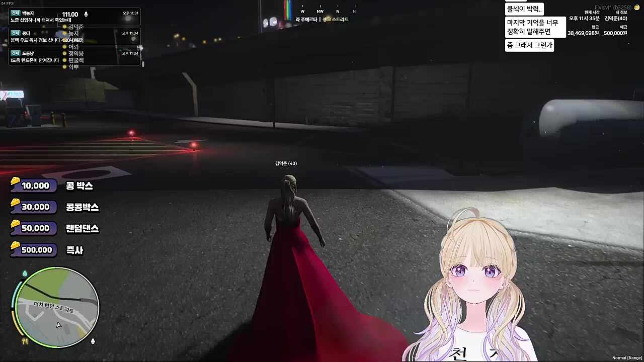 펑