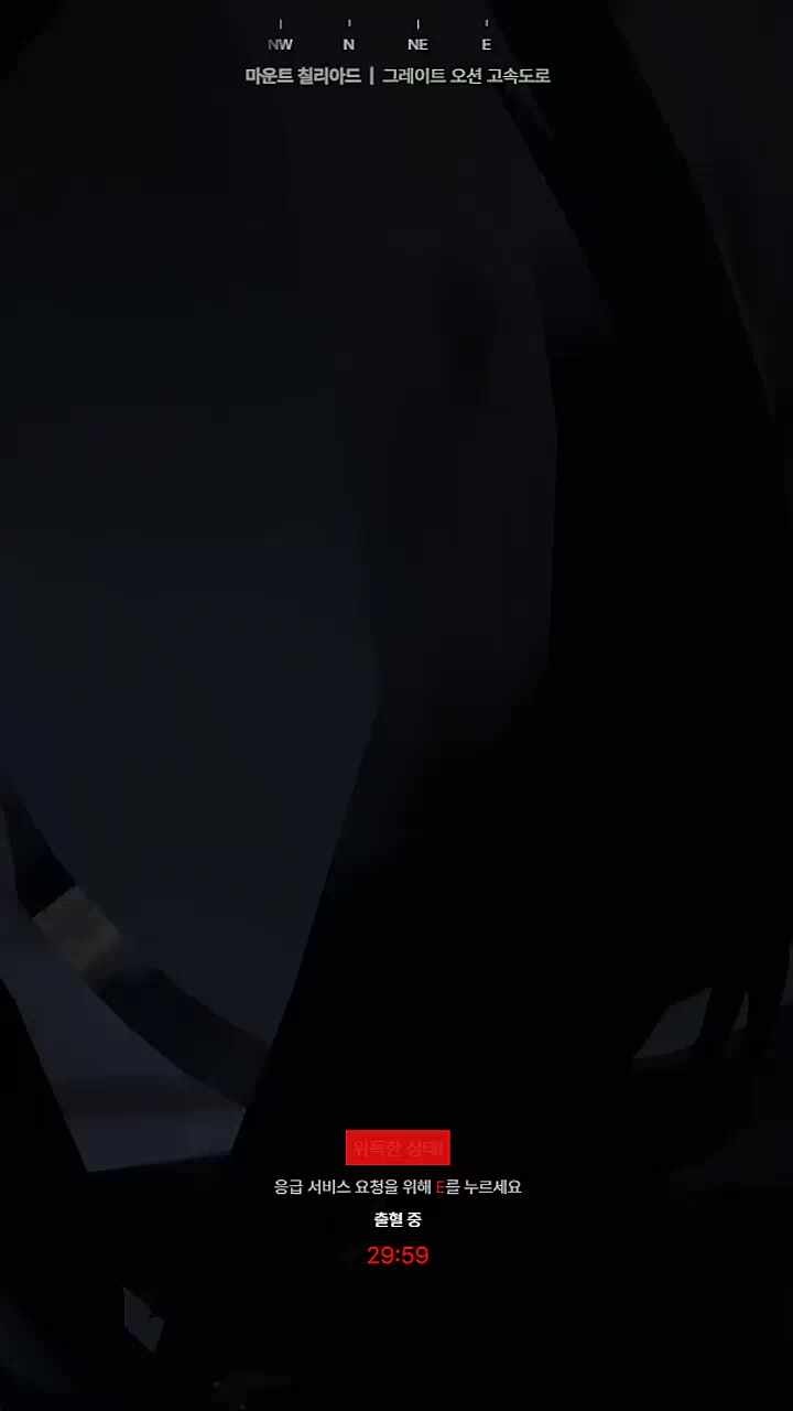 쿨랍