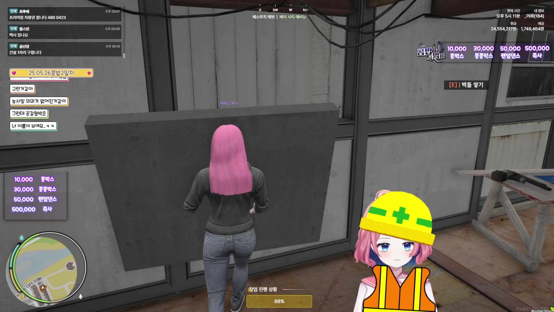 [어뢰]뽀비뽀비뽀뽀삐뽀~야가다 가쟈~~!