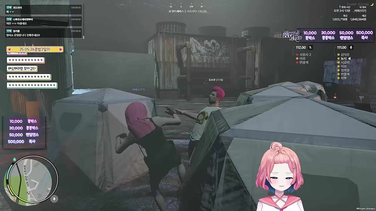 도M추)어뢰주인님이다/어뢰)돼지새끼야 먼저 아는척하지 말랬지