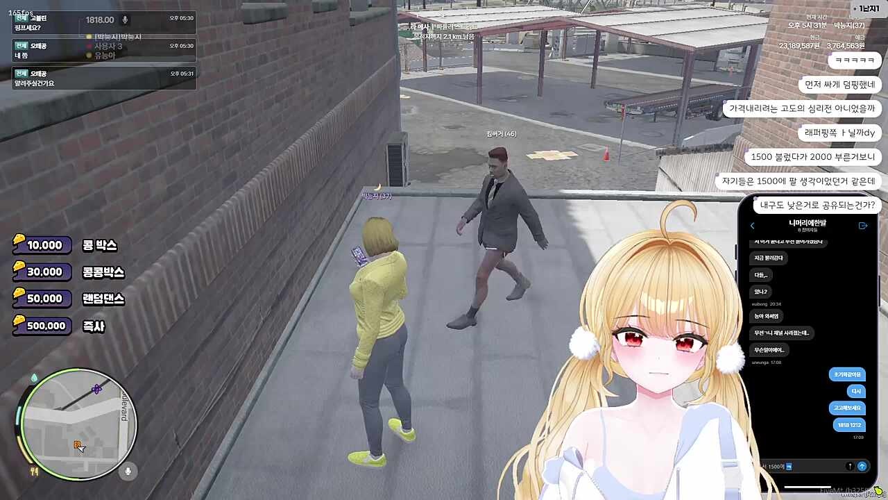 무기 테스트