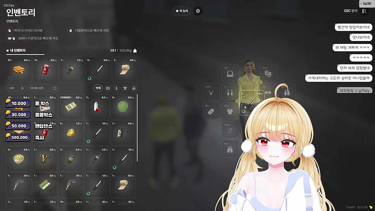 무기 판매 완료