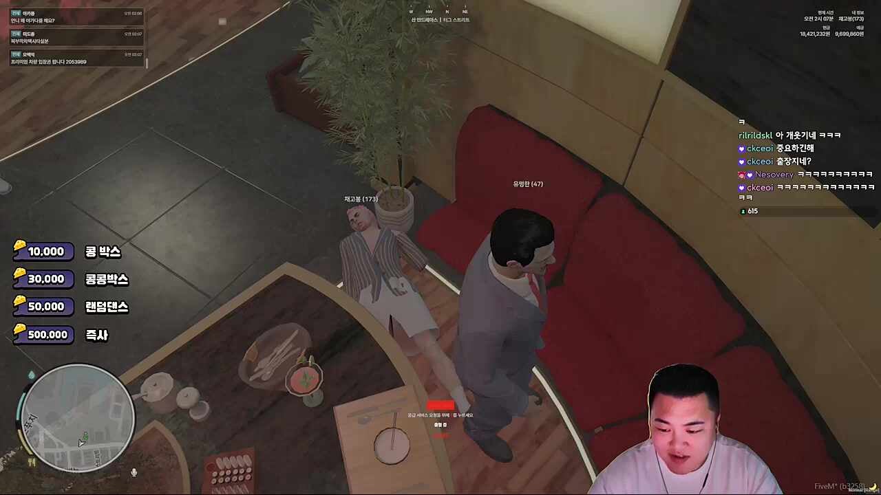 화끈한 누님 주먹