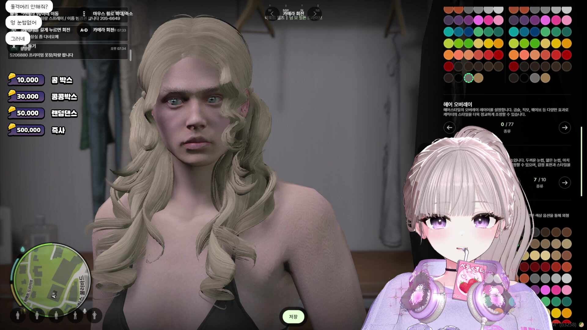콩밥 최고?의 분탕러 혐이요