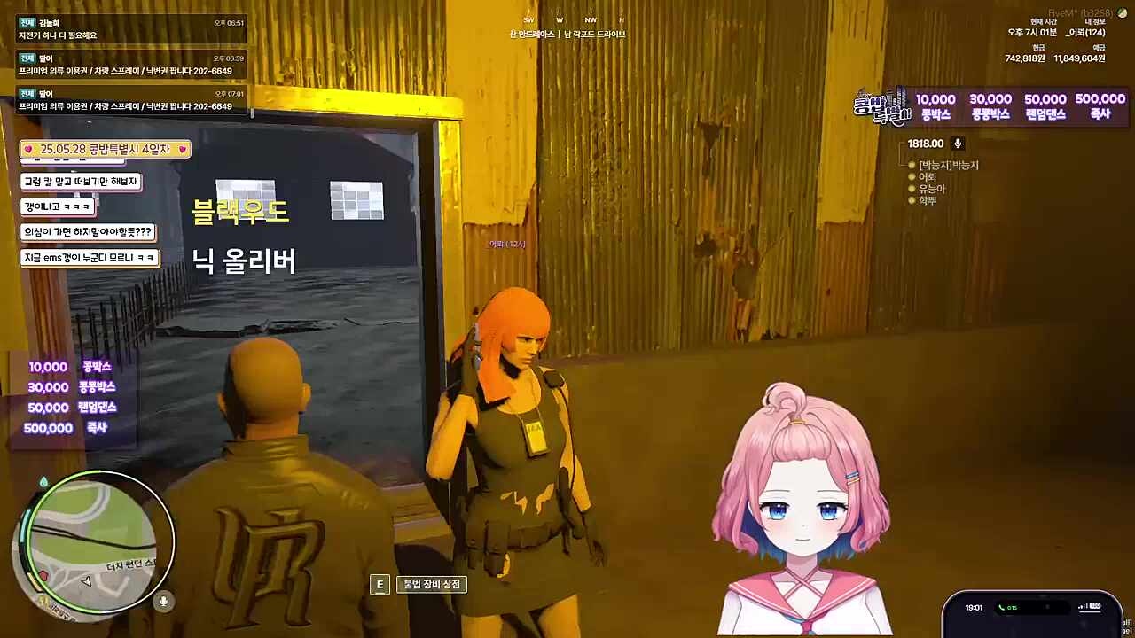 아 와꾸파업!