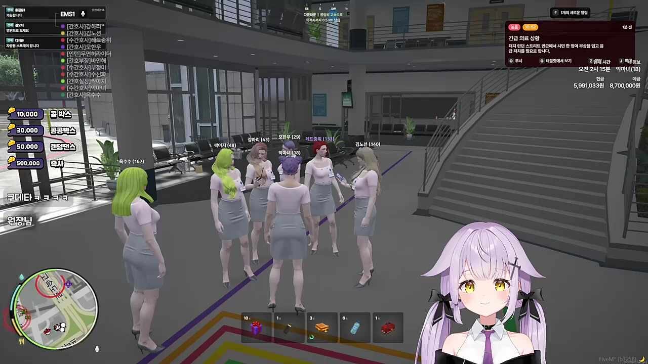 ems 건피중...