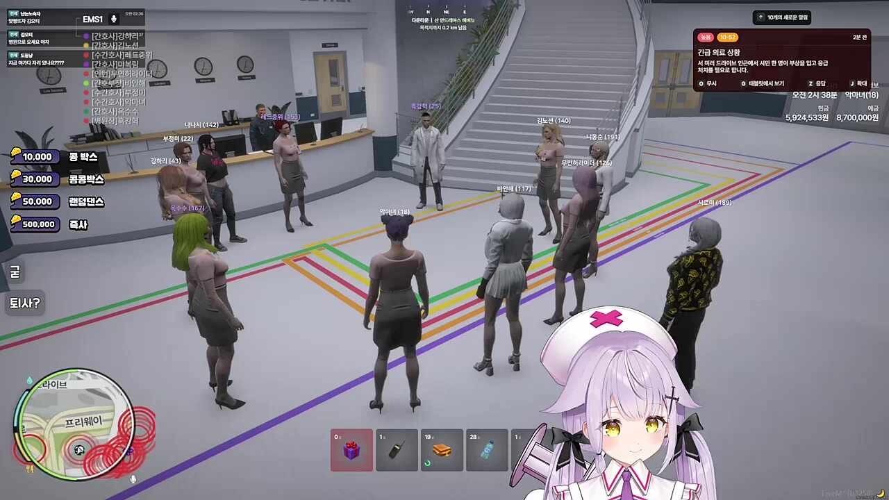 ems UFC시작