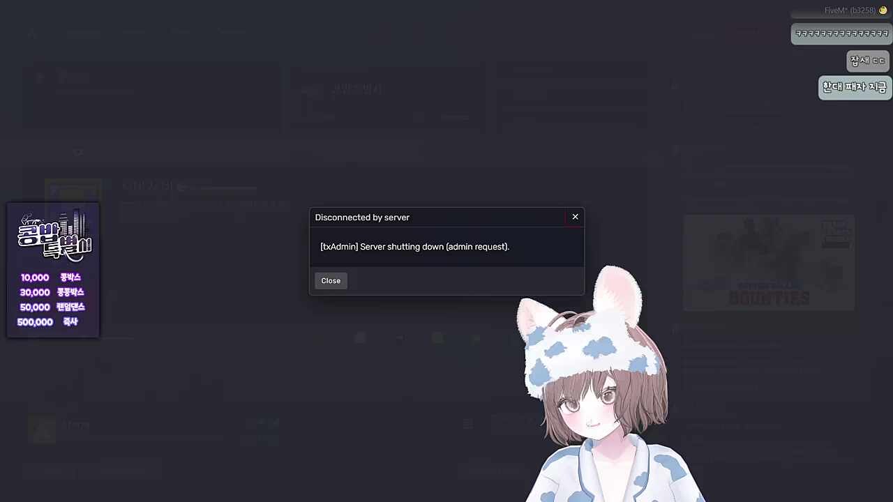 작별인사