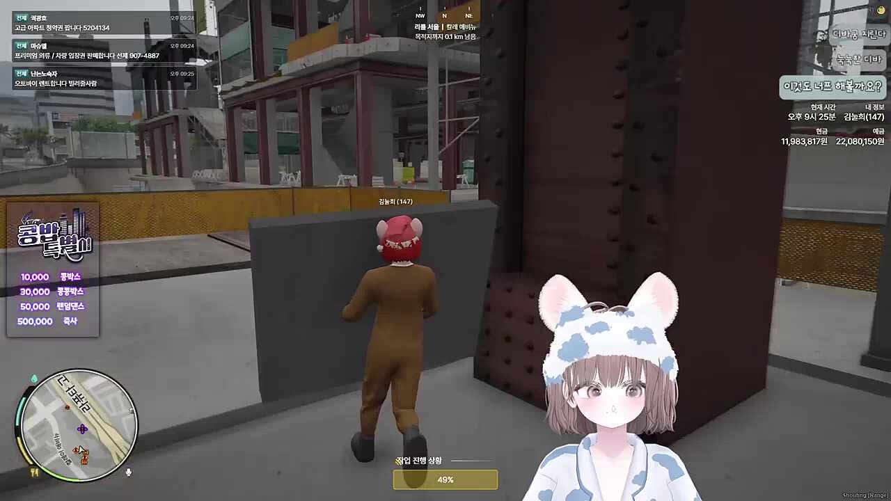 프로노가다꾼(?)눌희