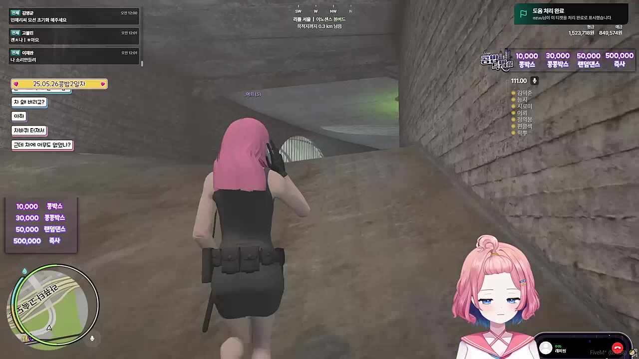 콩밥특별시 3일차) 래퍼핑에게 걸려 온 전화