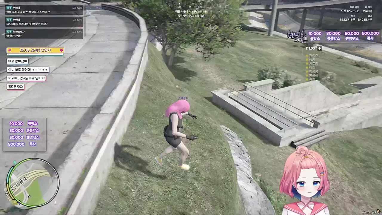 일촉즉발 상황 ㅋㅋㅋㅋㅋㅋㅋㅋ