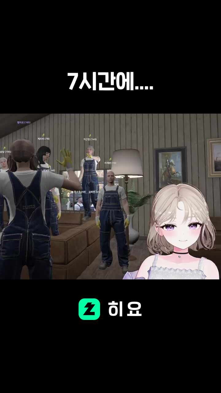 7시간에....